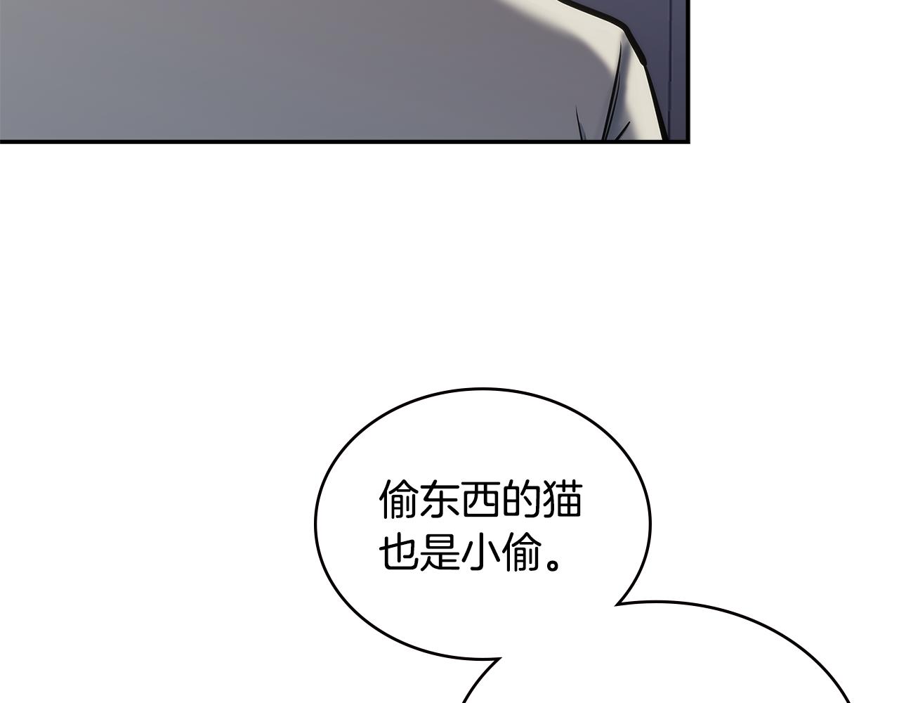 第8话 该死的恋爱175