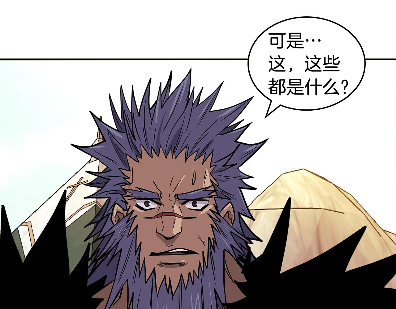 第4季第17话 争执67