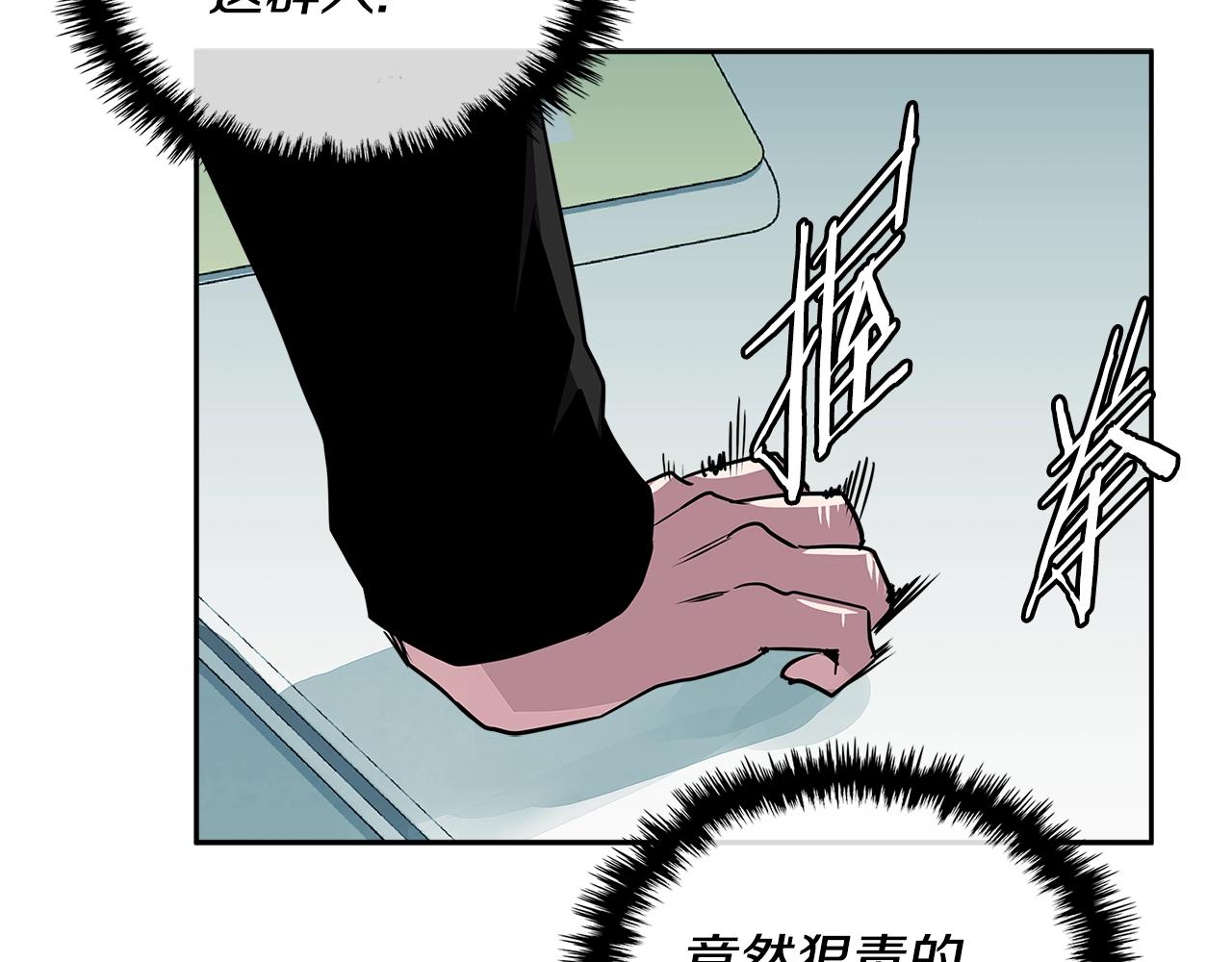 第2季第36话 拯救39