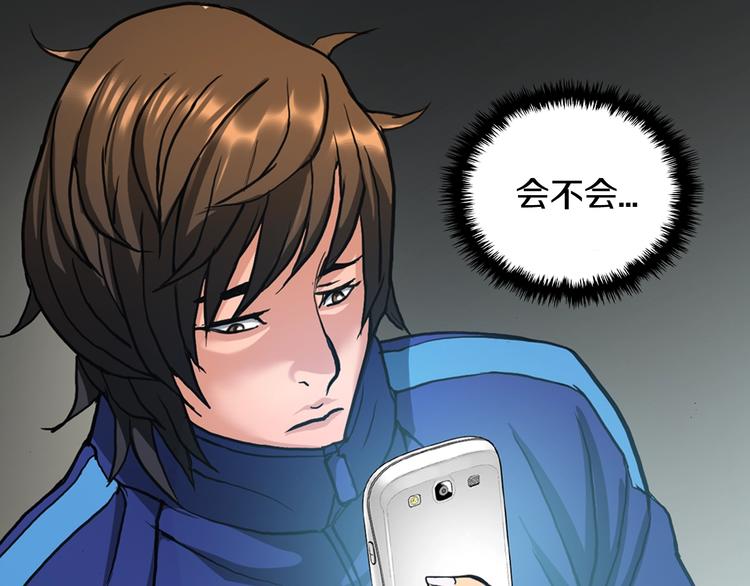 第1话 灵就业网站108