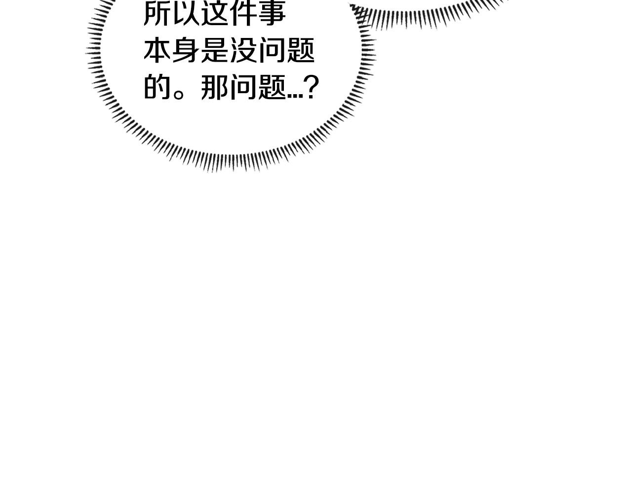 第3季第26话 威胁84