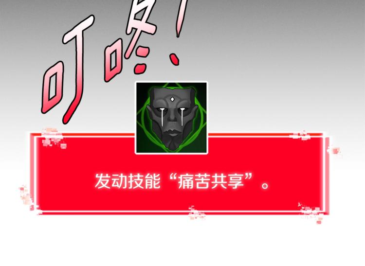第4季第45话 仇恨78
