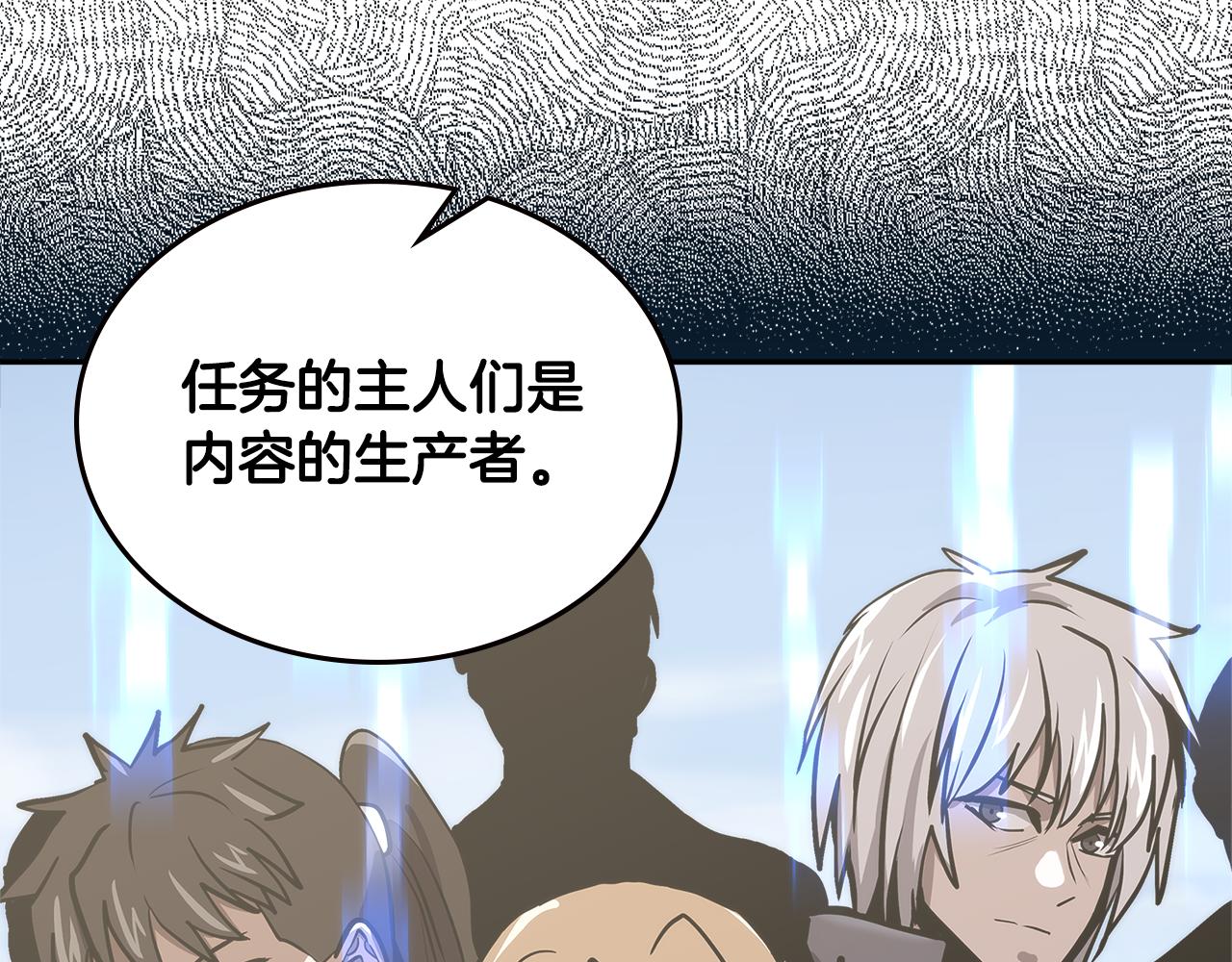 第4话 旧日支配者180