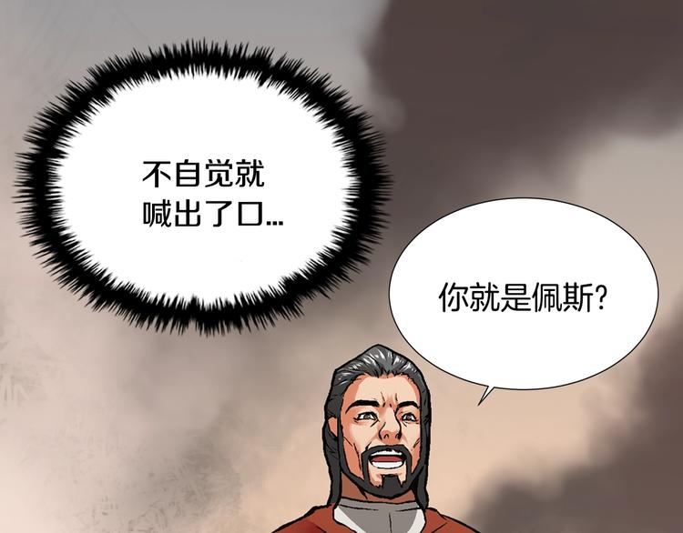 第3话 这个金币过於耀眼！40