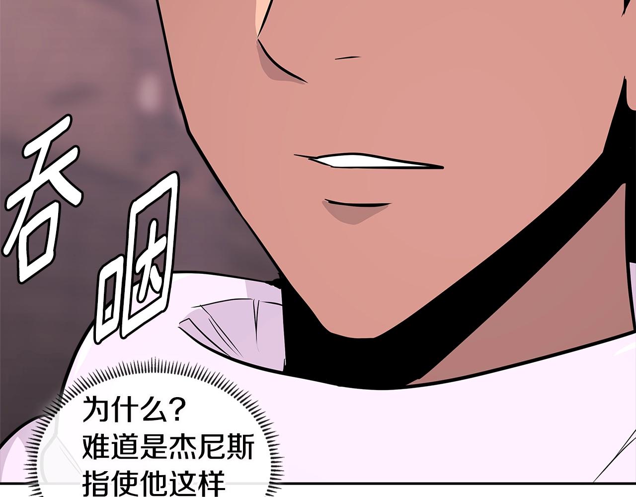第3季第5话 自给自足162