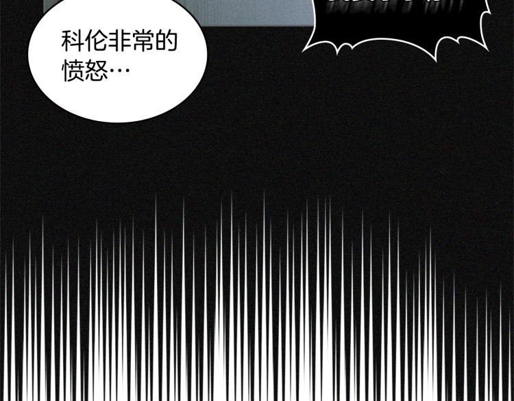第4季第53话 青狼复活计划22