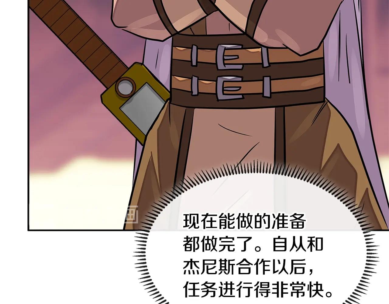 第3季第19话 开战！27