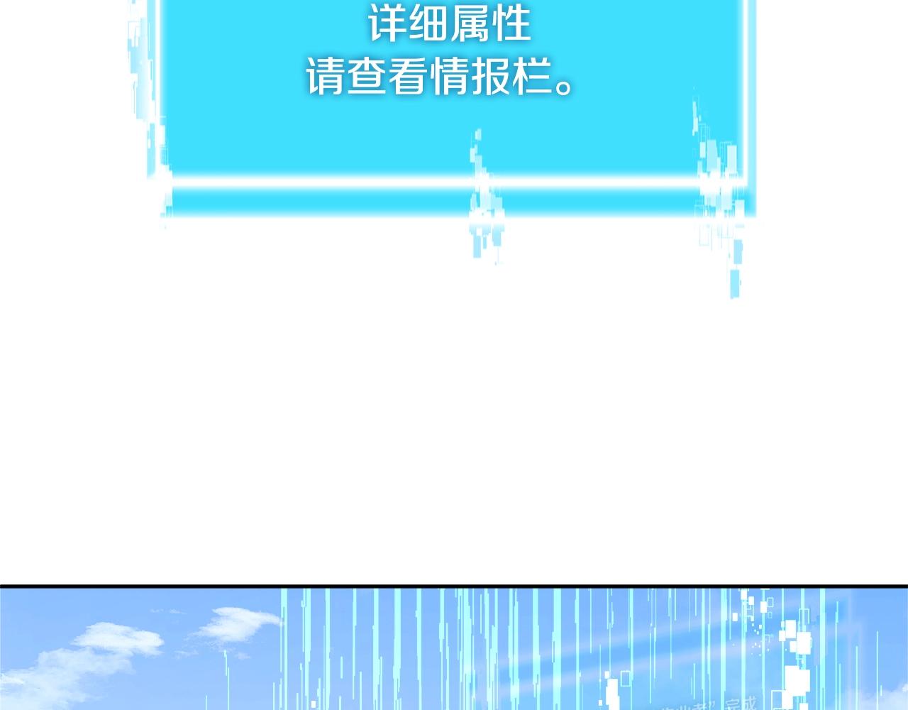 第3季第9话 人 干 事 ？43