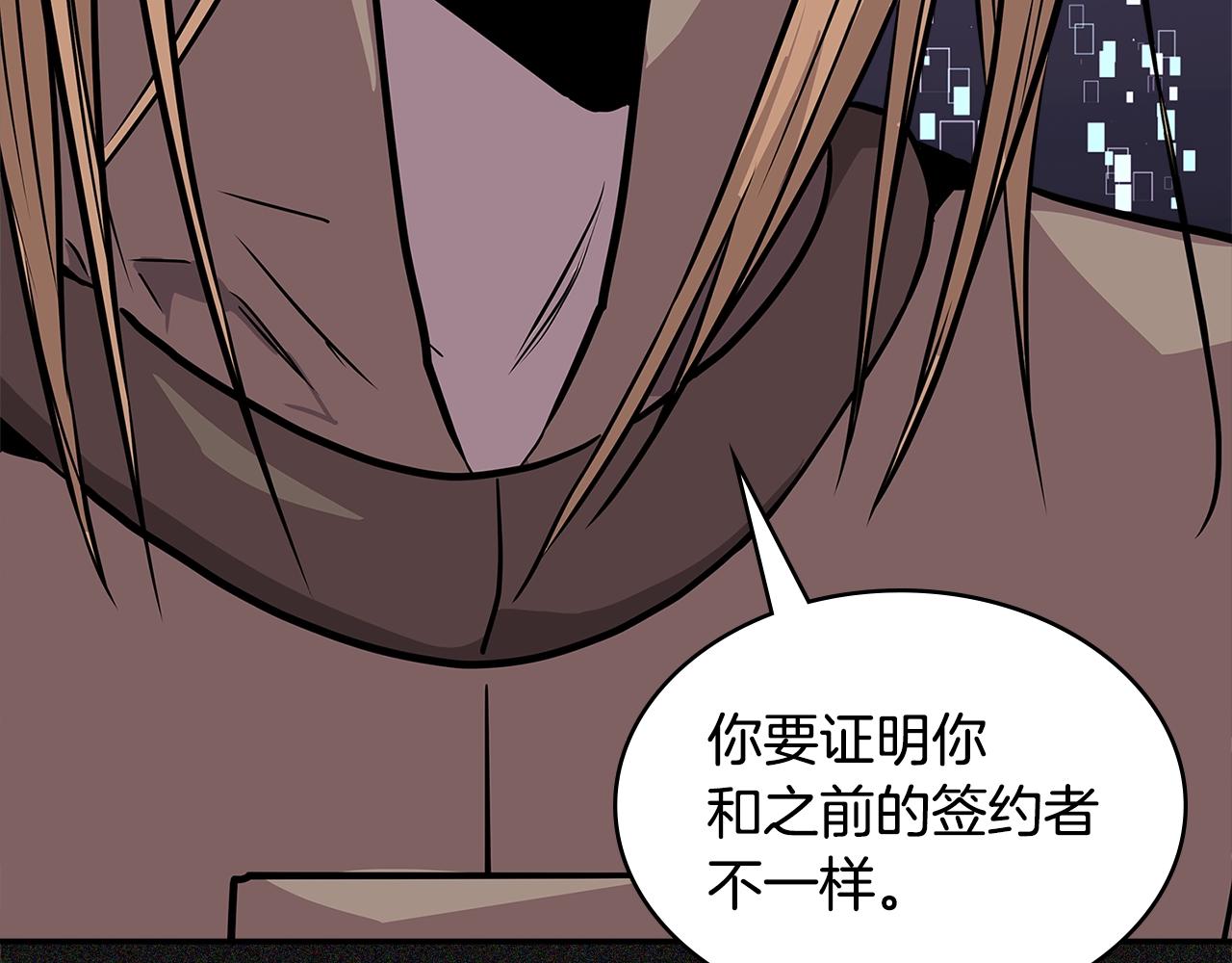第4季第5话 任务消失？!233