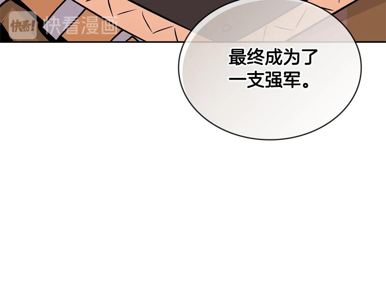 第2季第27话 指挥官101