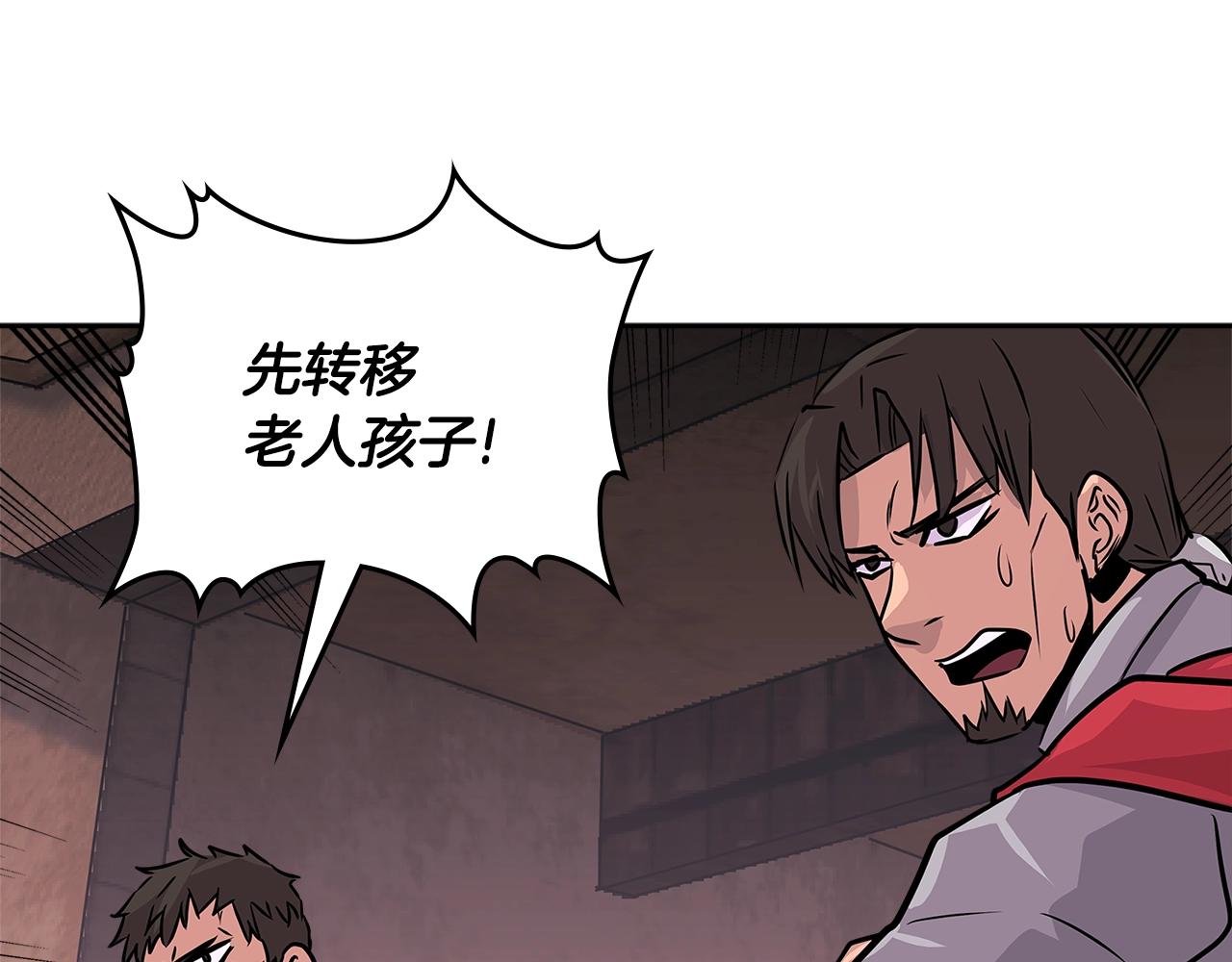 第3季第12话 怪物首领105