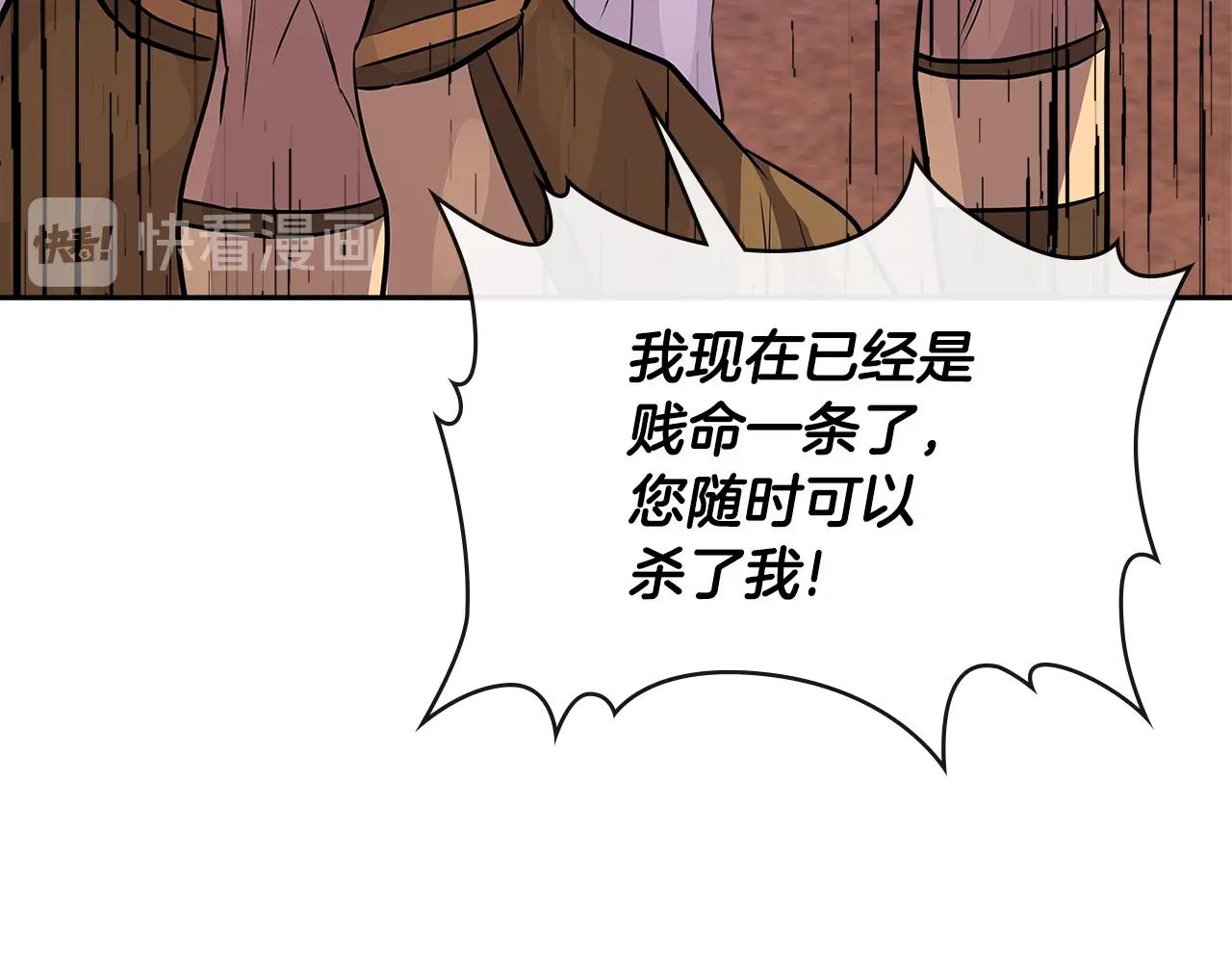 第2季第33话 认同92