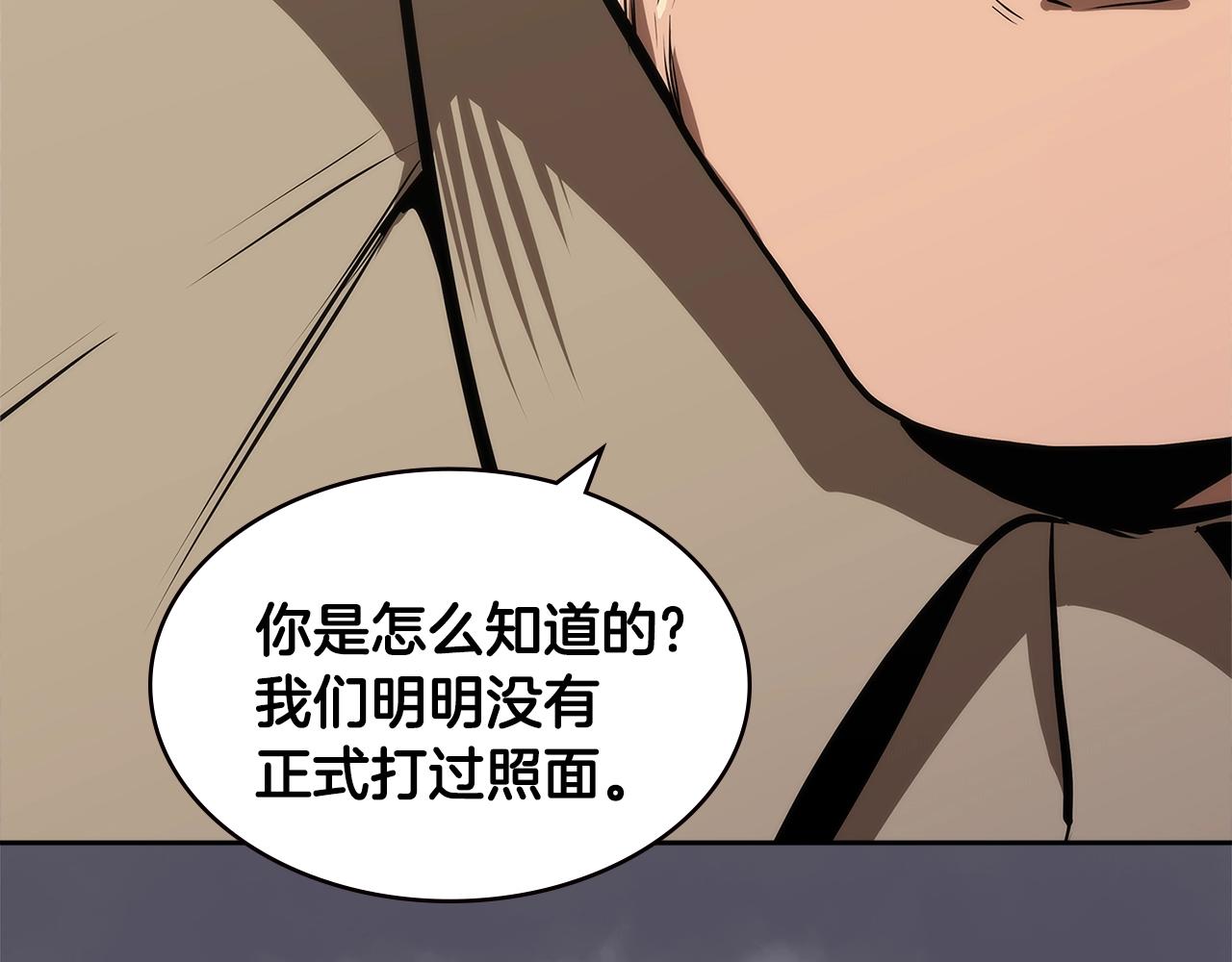 第4季第48话 手段61