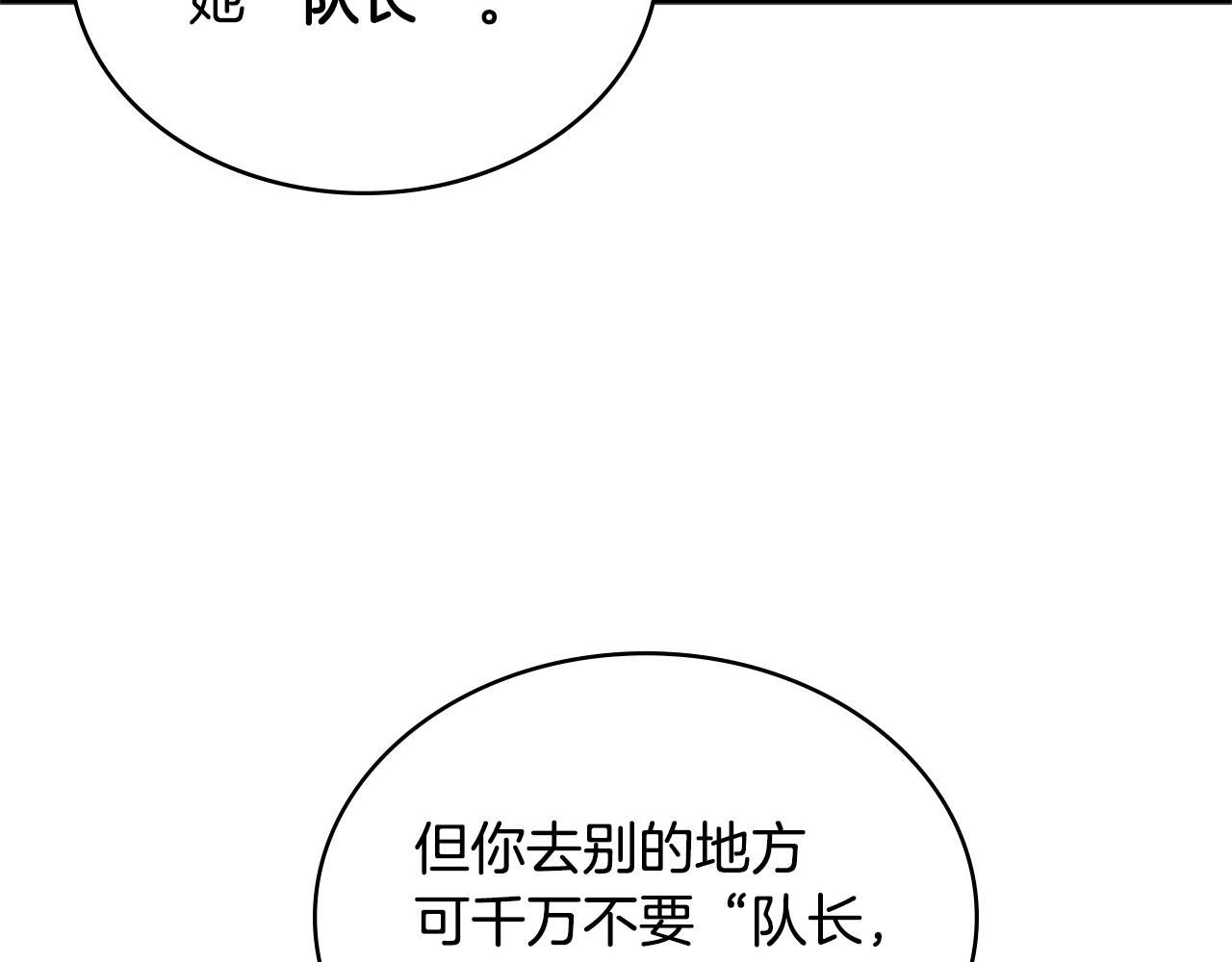 第10话 情报68