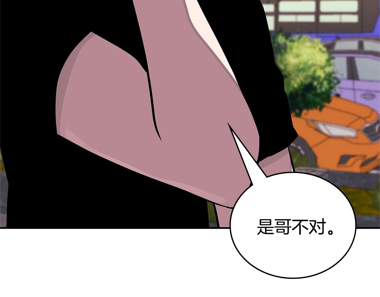 第3季第40话 深渊29