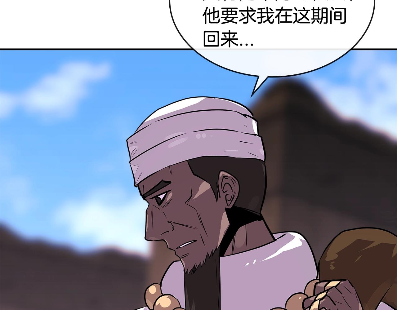 第3季第6话 骑士43
