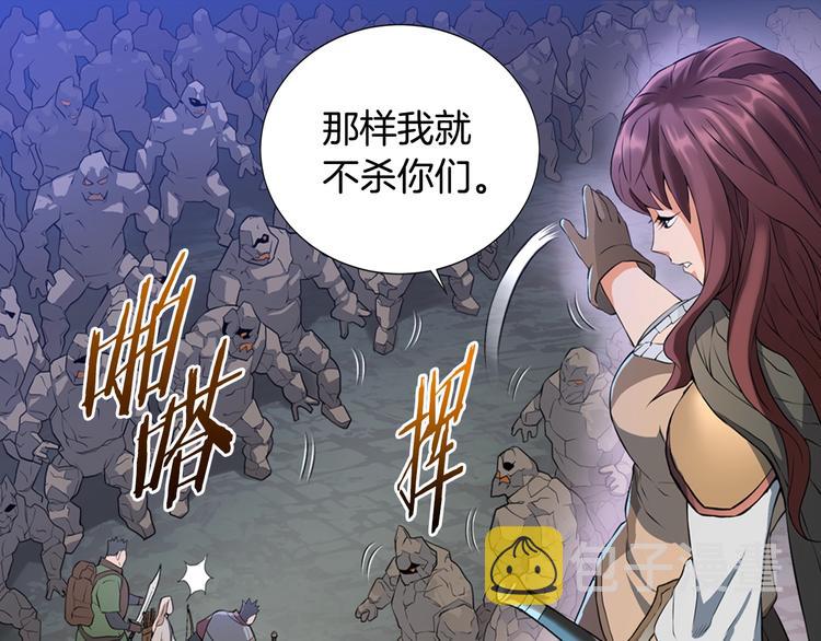 第13话 脱衣投降？61