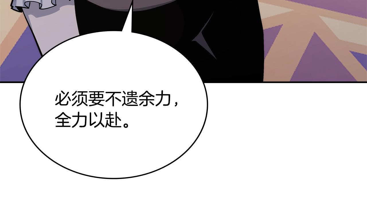 第21话 有一个任务交给你136