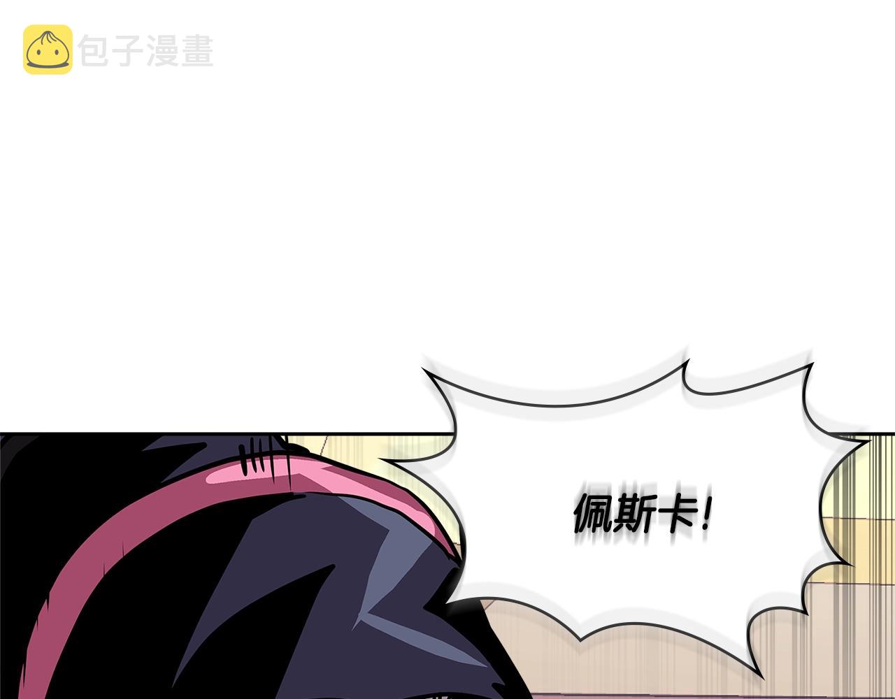 第4季第35话 公主的需求150