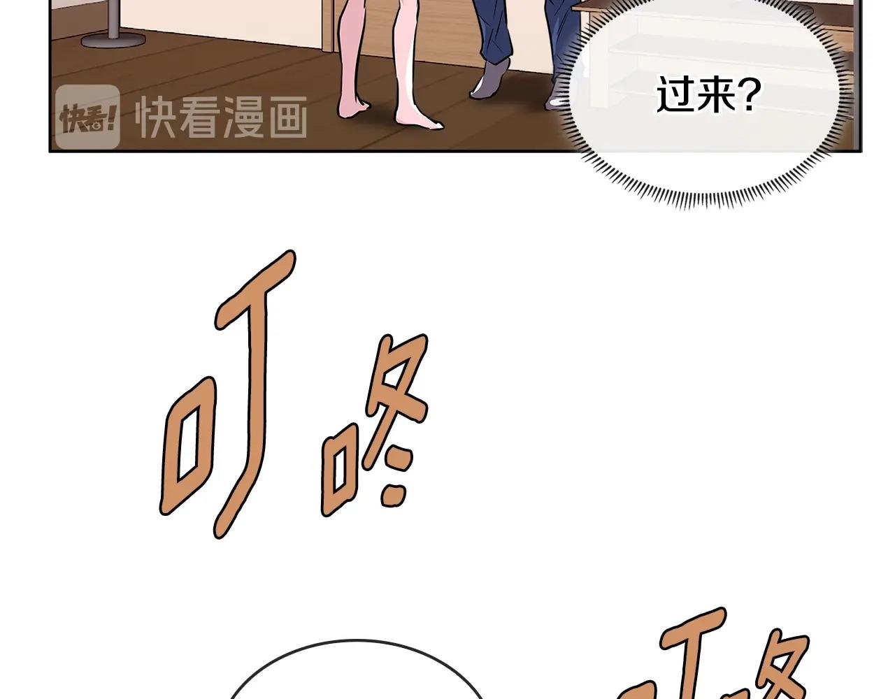 第2季第14话 搞定136