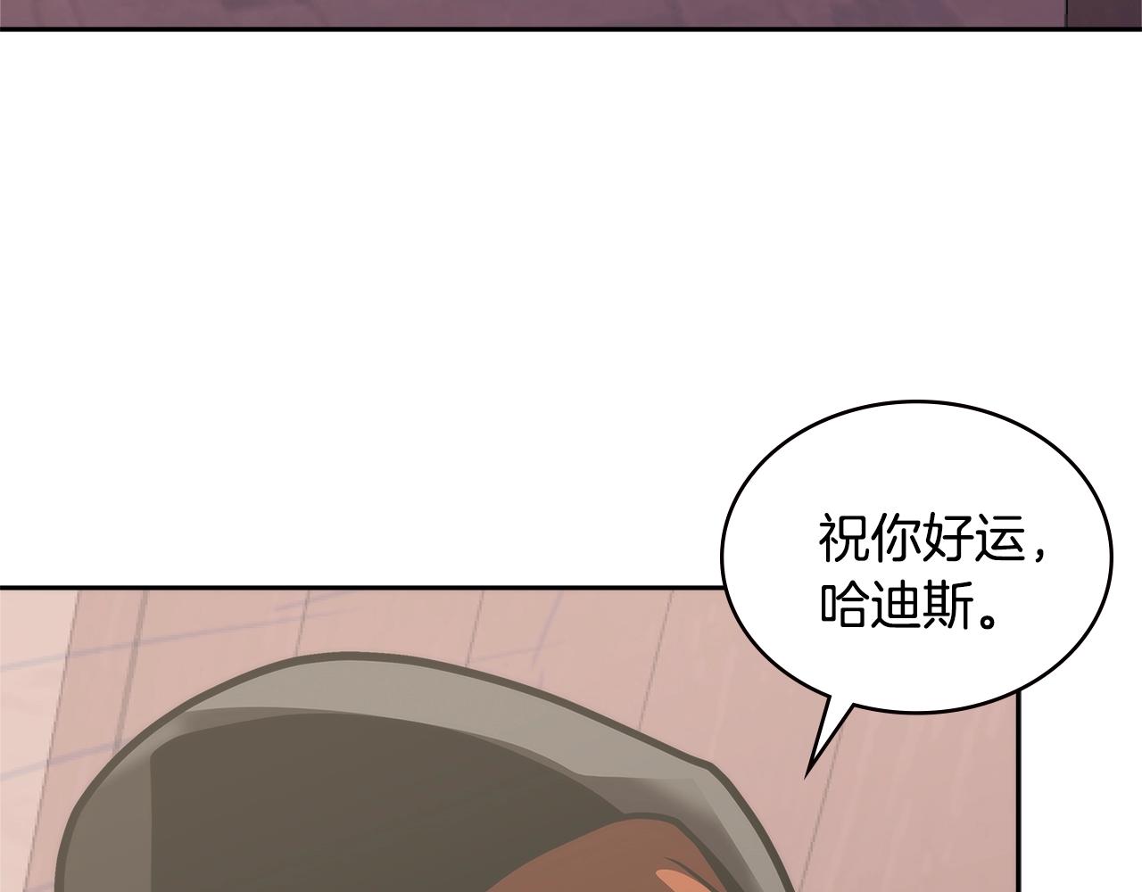 第4季第64话 失策40