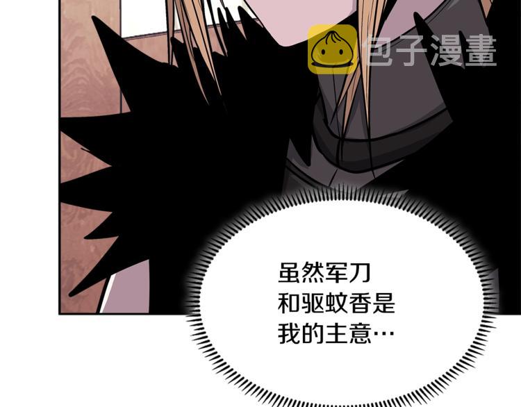 第4季第38话 商业危机4