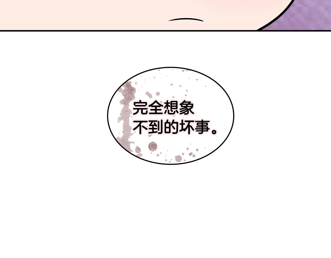 第3季第33话 僚机74