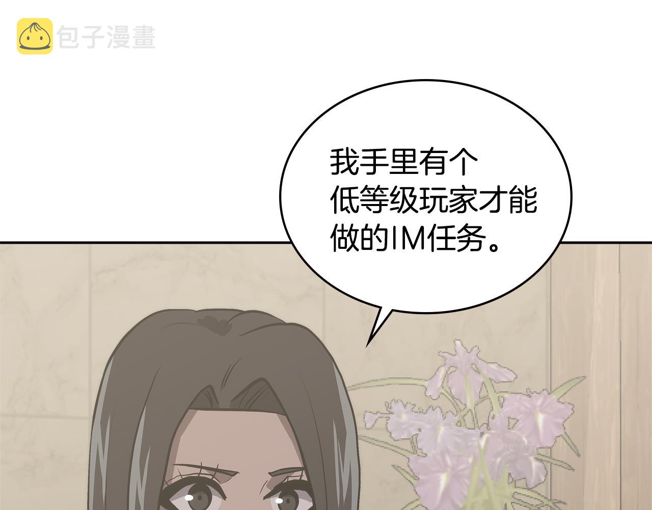 第5话 签约122