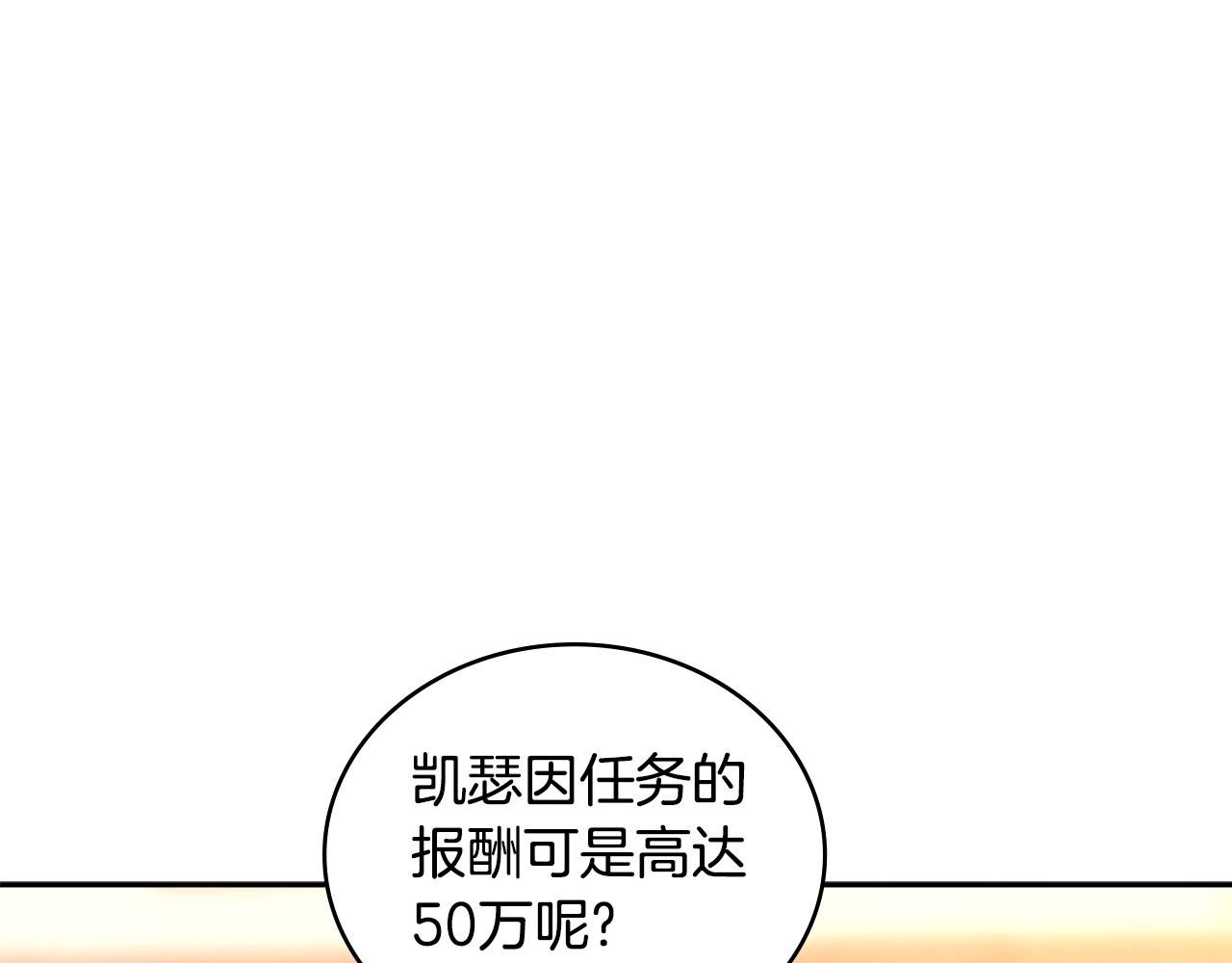 第3季第40话 深渊133