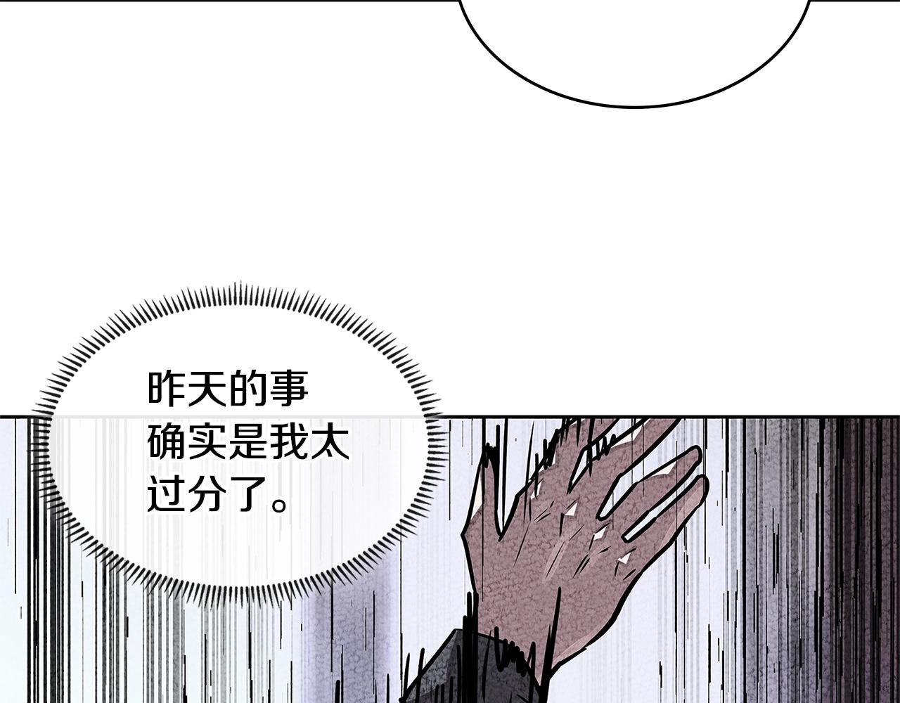第3季第34话 焦虑来自……99