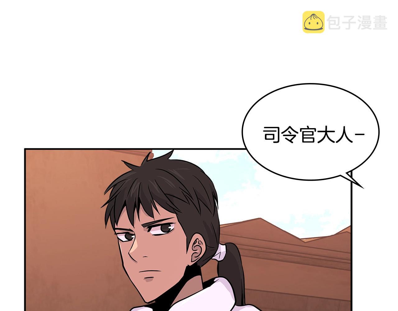 第2季第21话 试炼4