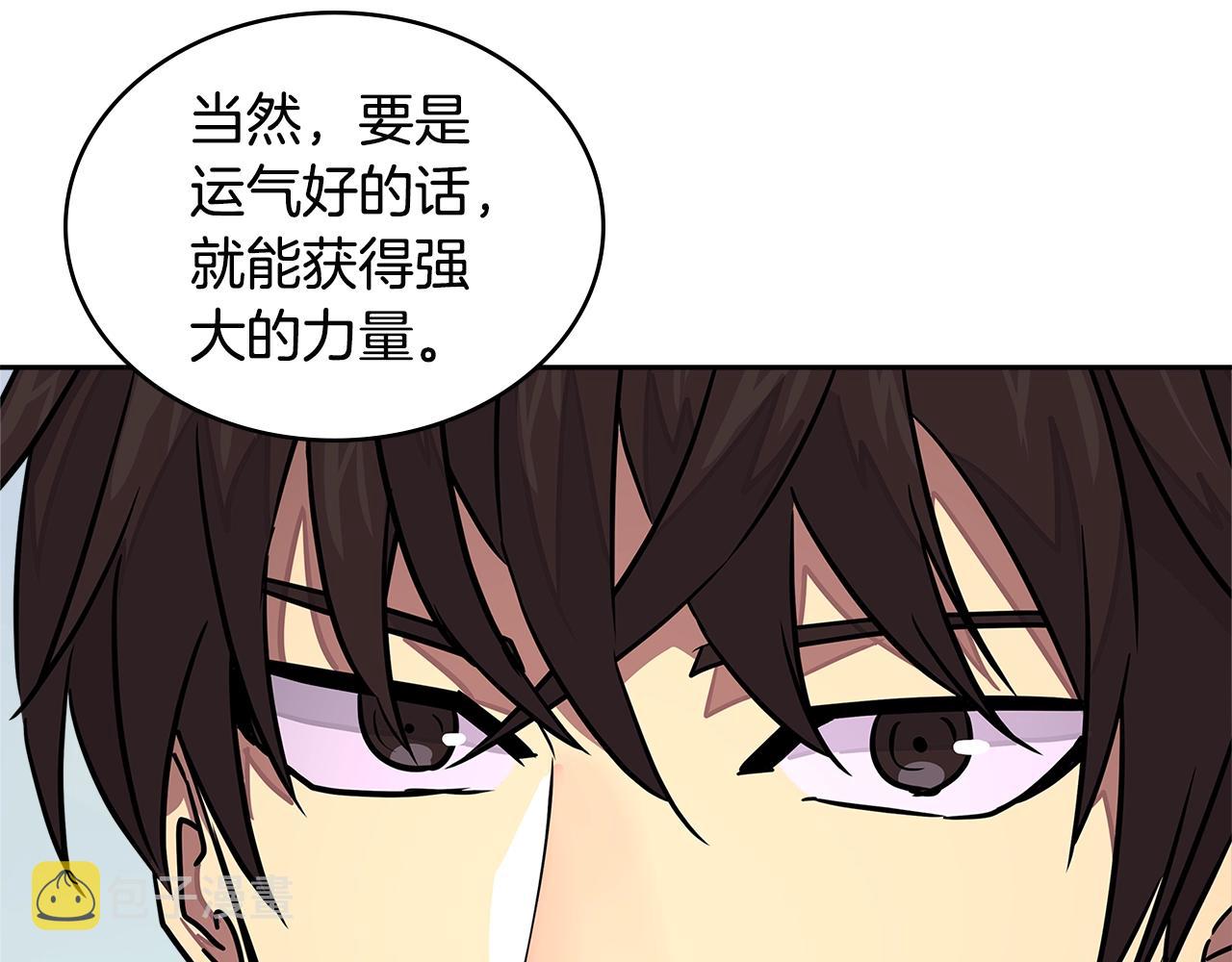 第3季第18话 责任亦是痛苦121