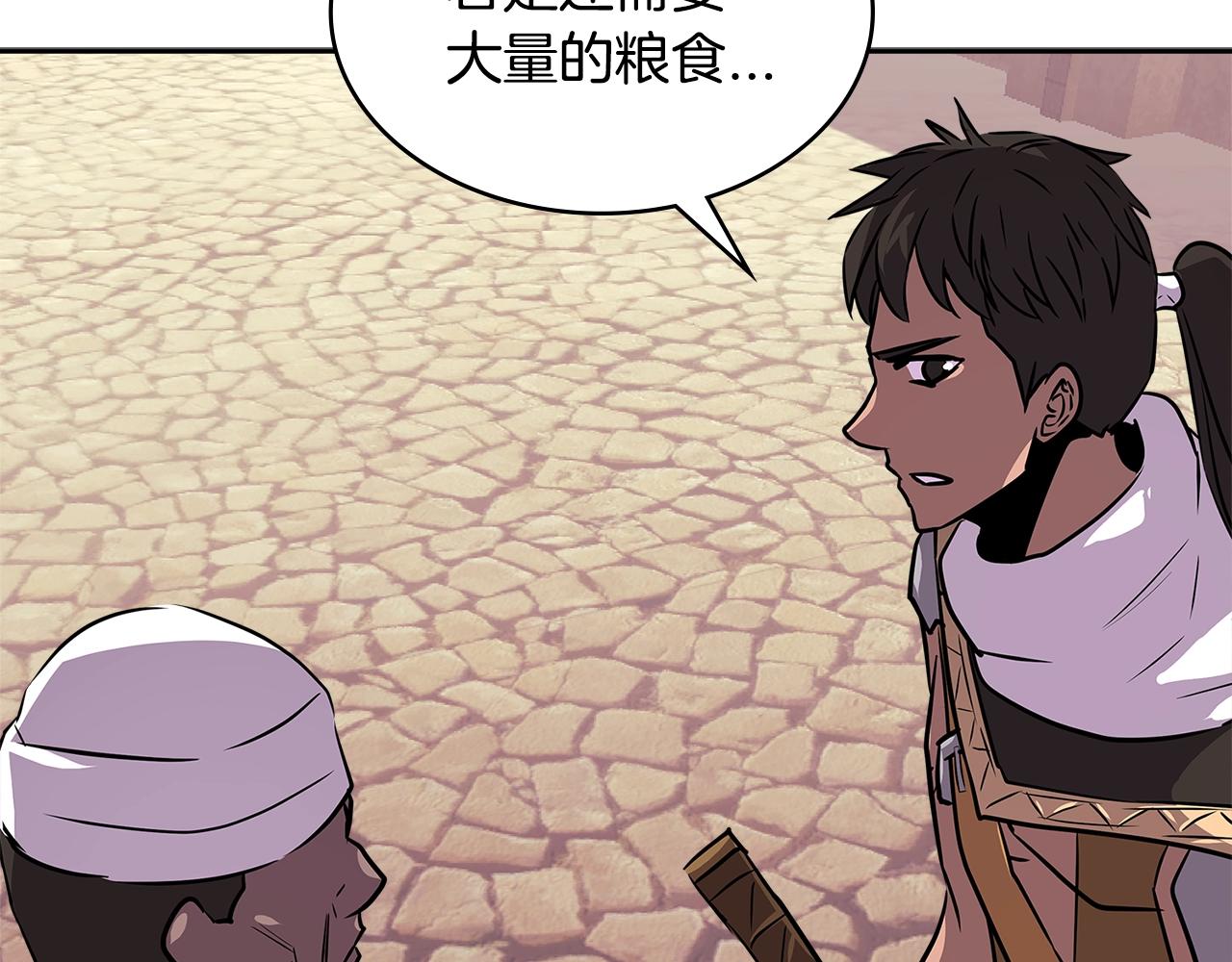 第3季第5话 自给自足184