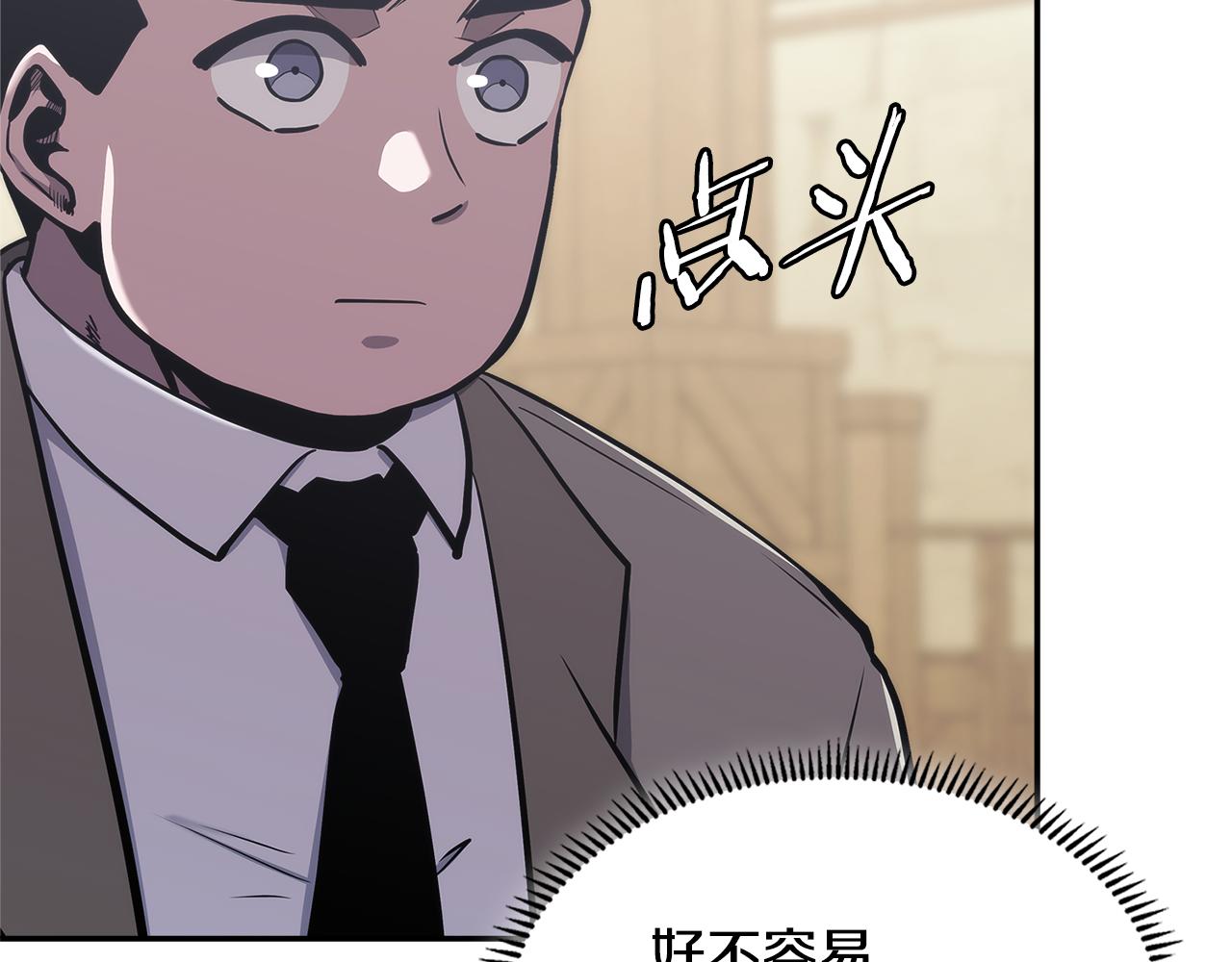 第10话 情报63