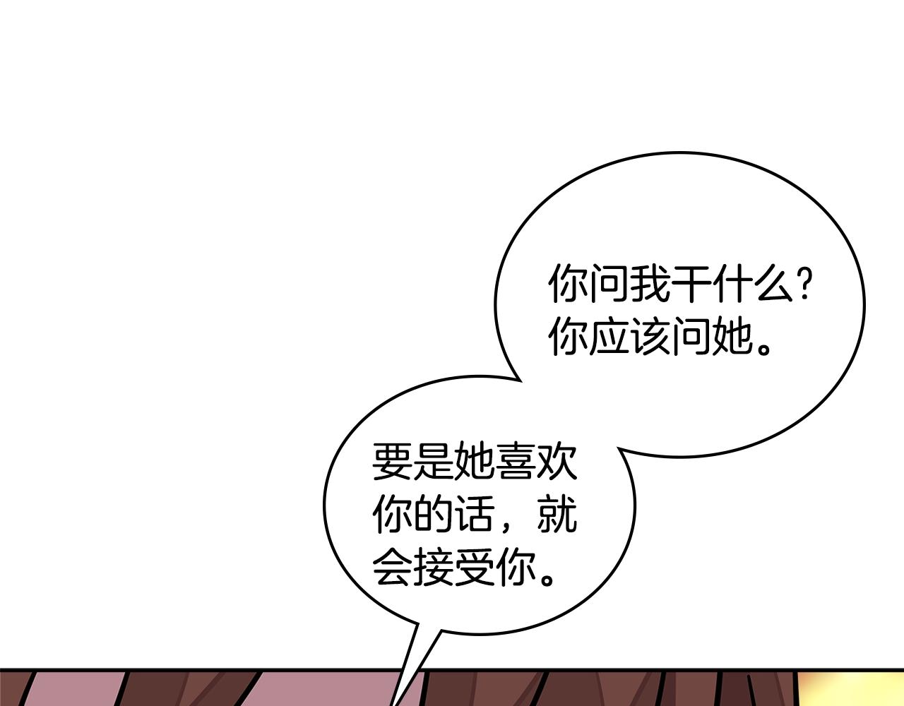第3季第40话 深渊39