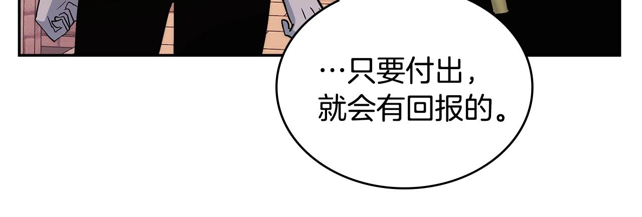 第23话 新鲜食材103