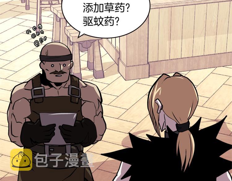 第4季第37话 利润145