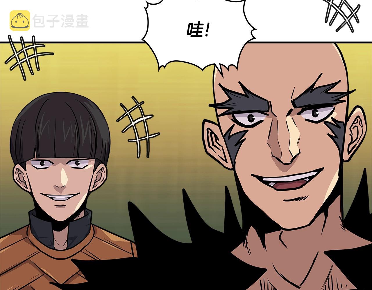 第4季第17话 争执90