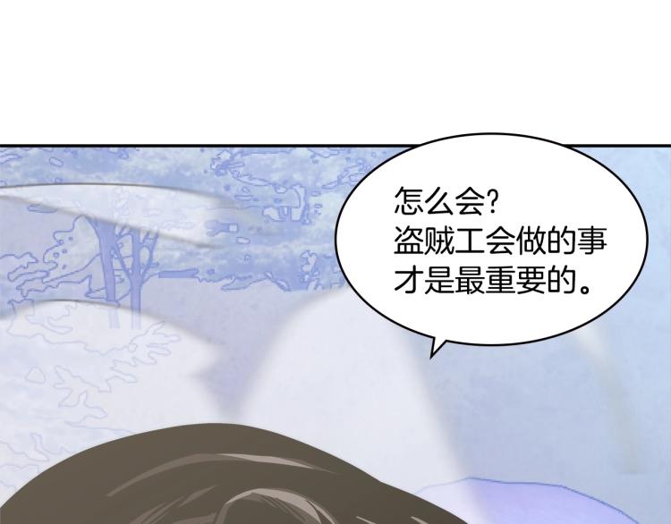 第4季第53话 青狼复活计划8