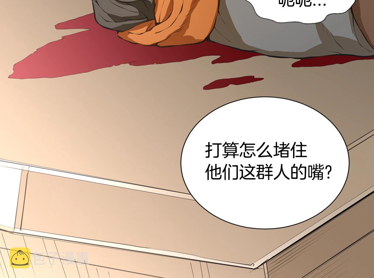 第19话 编造谎言120
