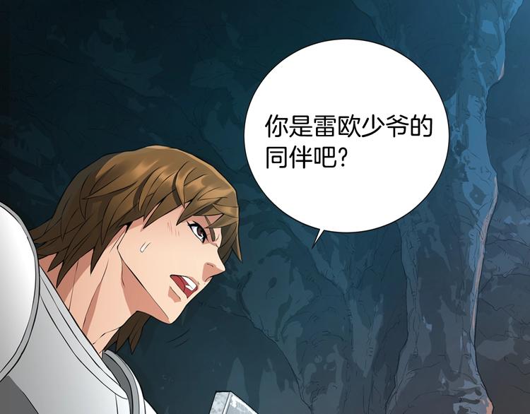 第13话 脱衣投降？65