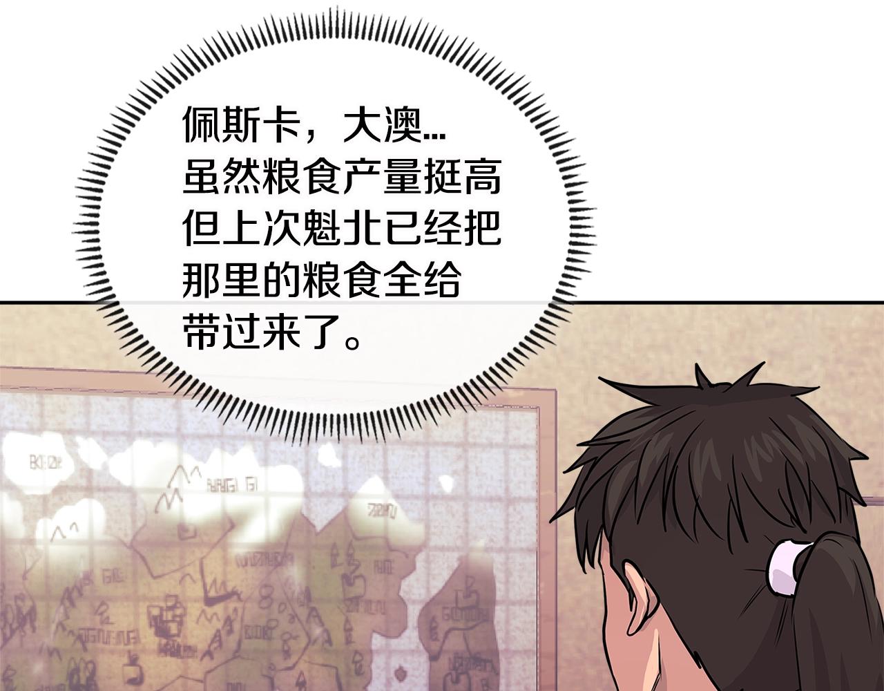 第3季第7话 犯罪25
