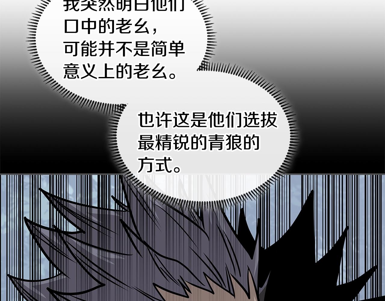 第4季第5话 任务消失？!3
