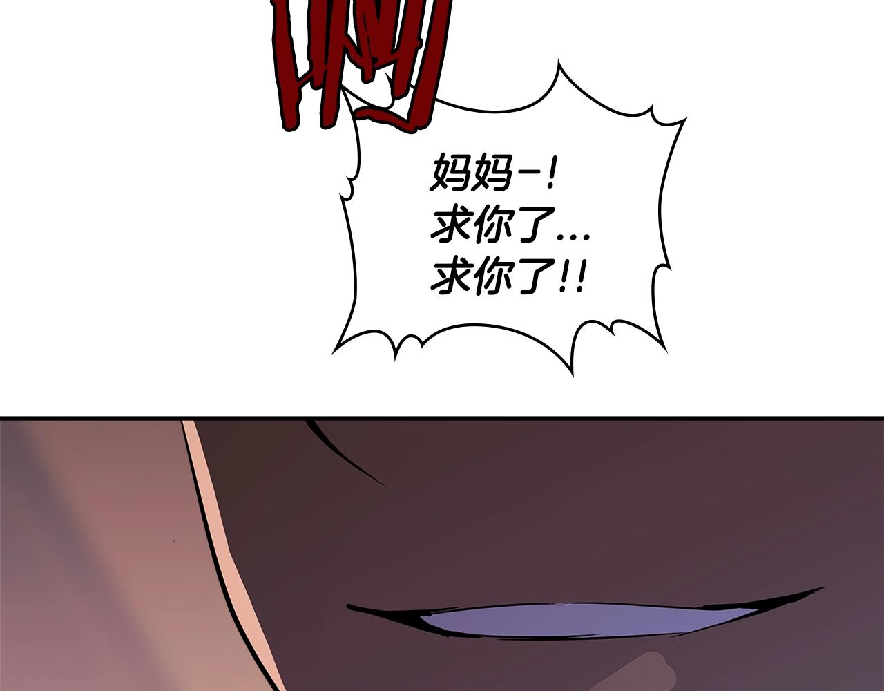 第3季第13话 怪物的诡计99