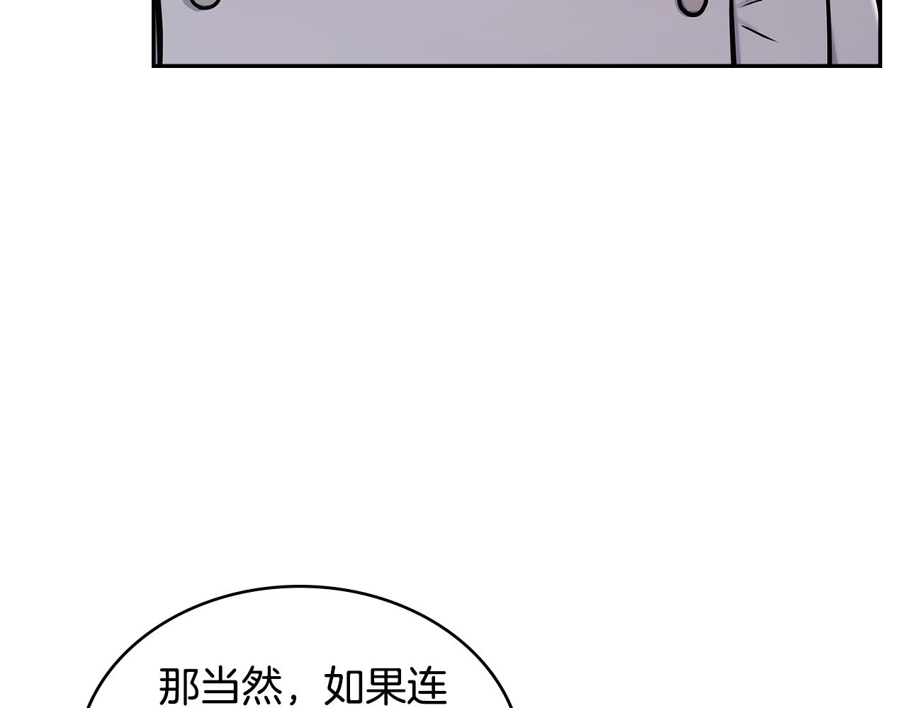 第19话 绑票118