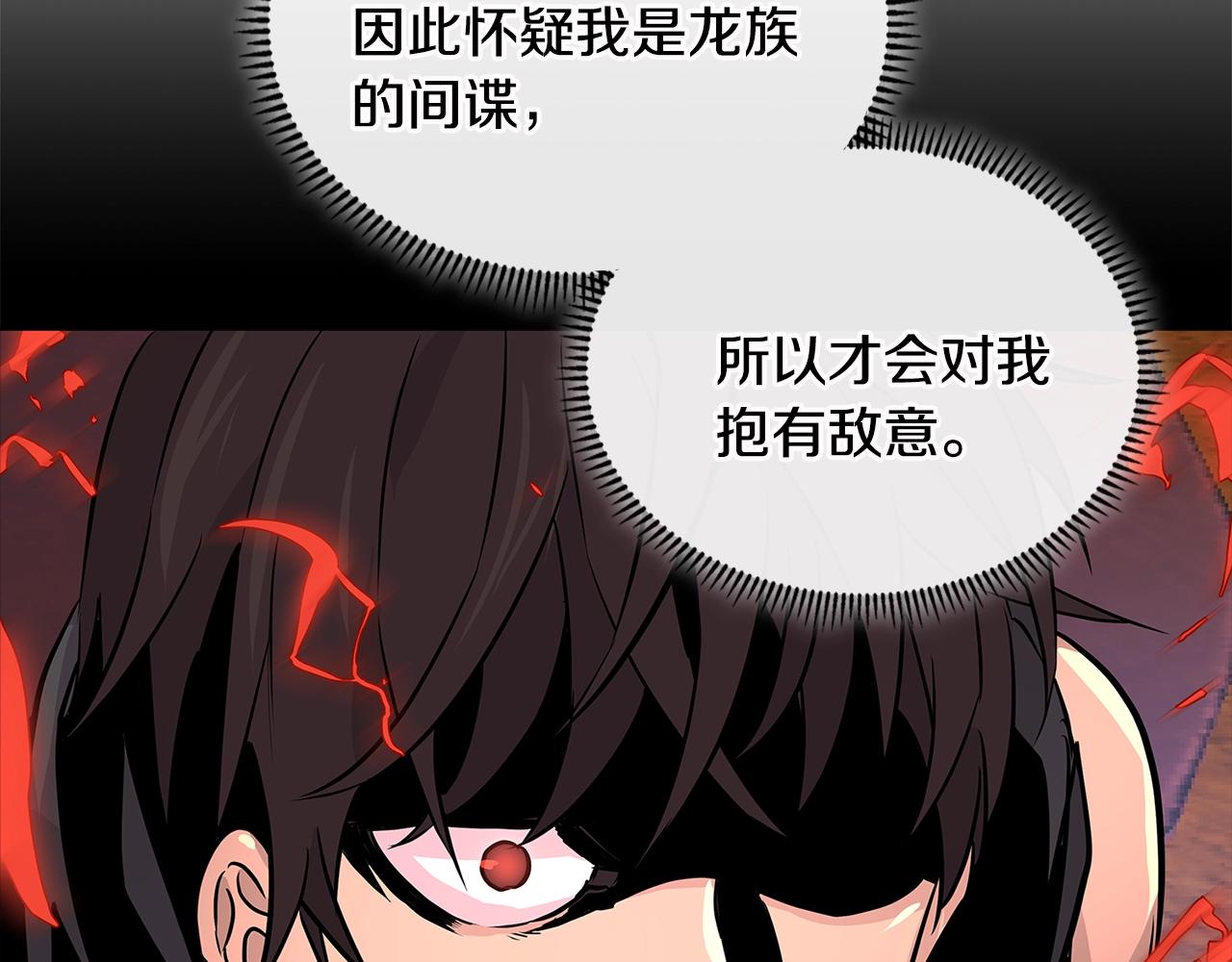 第3季第9话 人 干 事 ？176