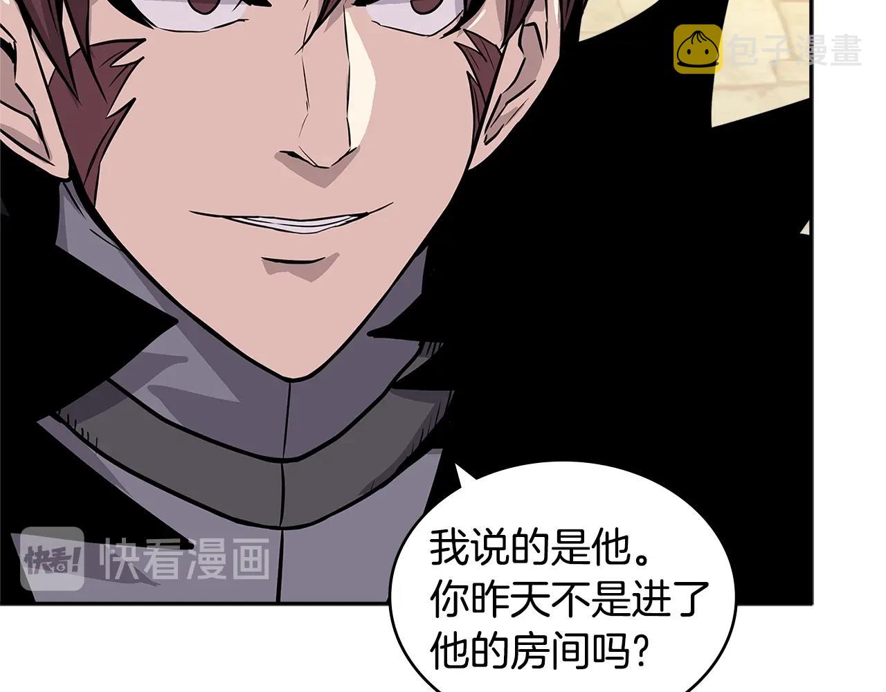 第4季第17话 争执33