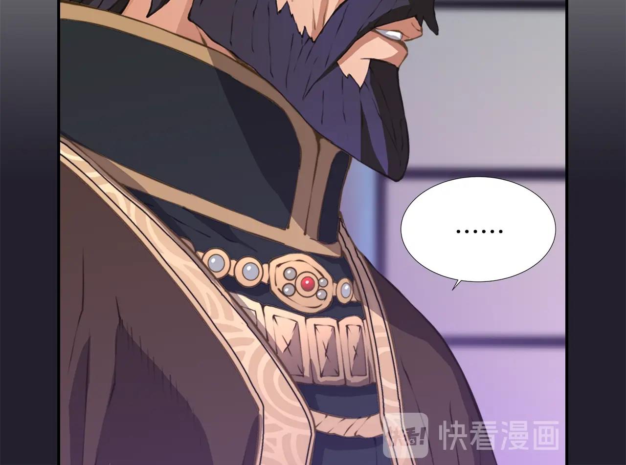 第19话 编造谎言12