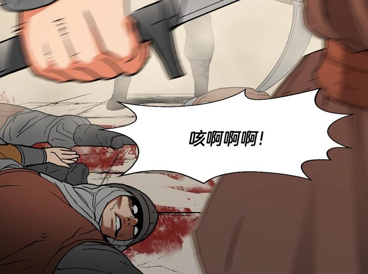 第2话 这个战场是真实的！125