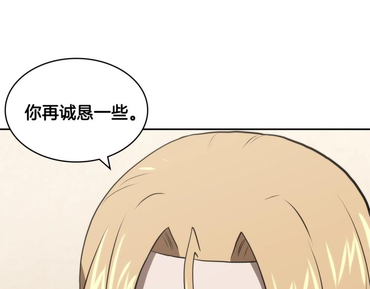 第4季第42话 内鬼模式130